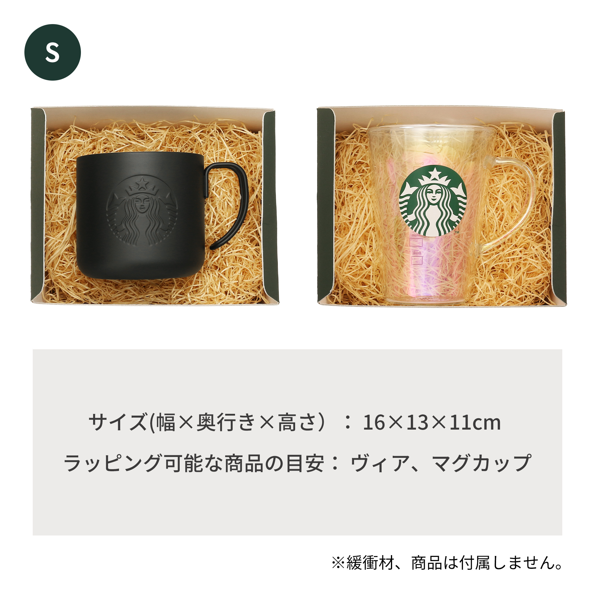 STARBUCKS グッズセット　写真の3点セット！断捨離の為格安 スタバ」が新学期をイメージした新作グッズを発売 鉛筆のような