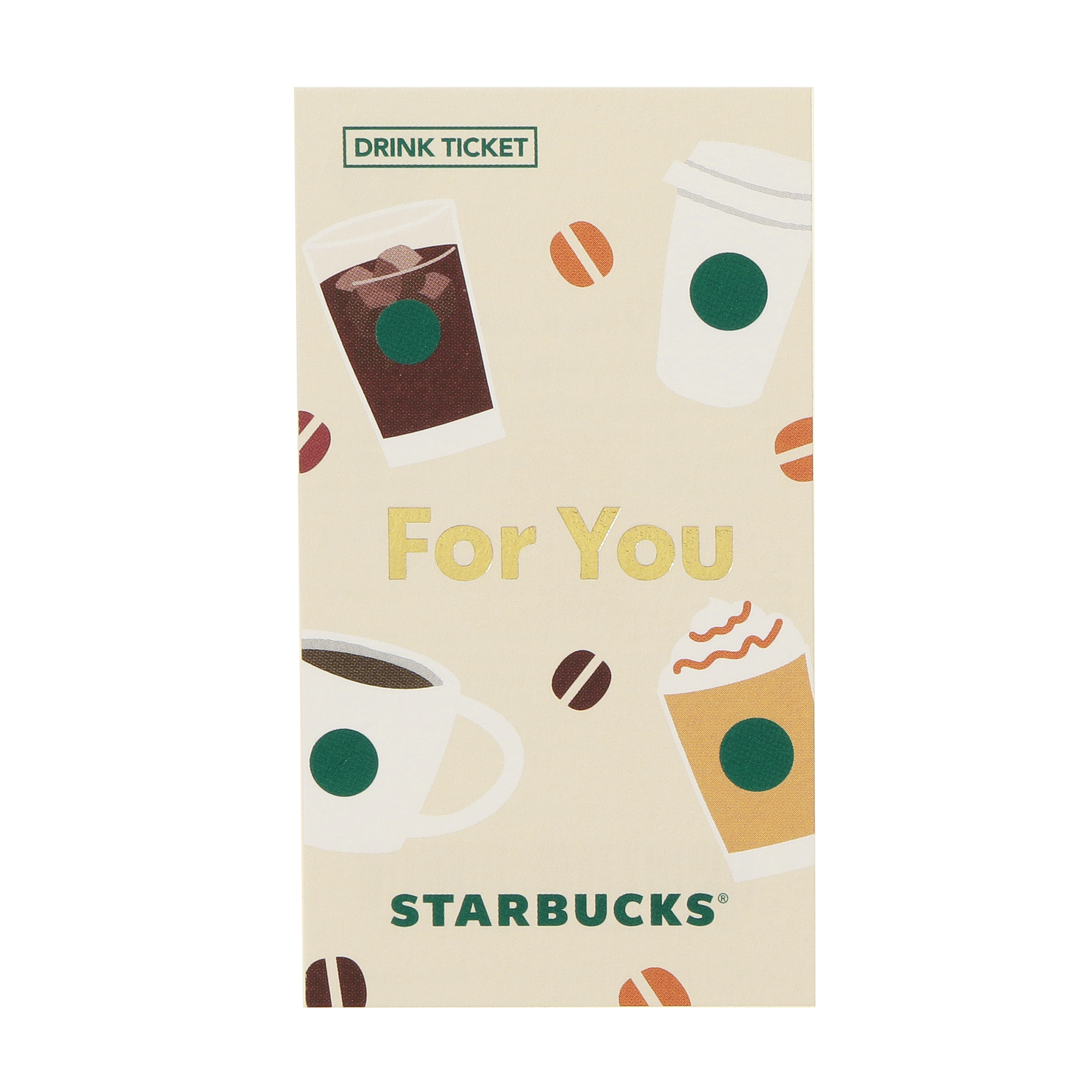 Starbucks Coffee - STARBUCKS スターバックス ビバレッジカード フードチケット 13枚 ☆スタバ「フード＆ビバレッジカード ブルー」 | カフェブログ愛媛