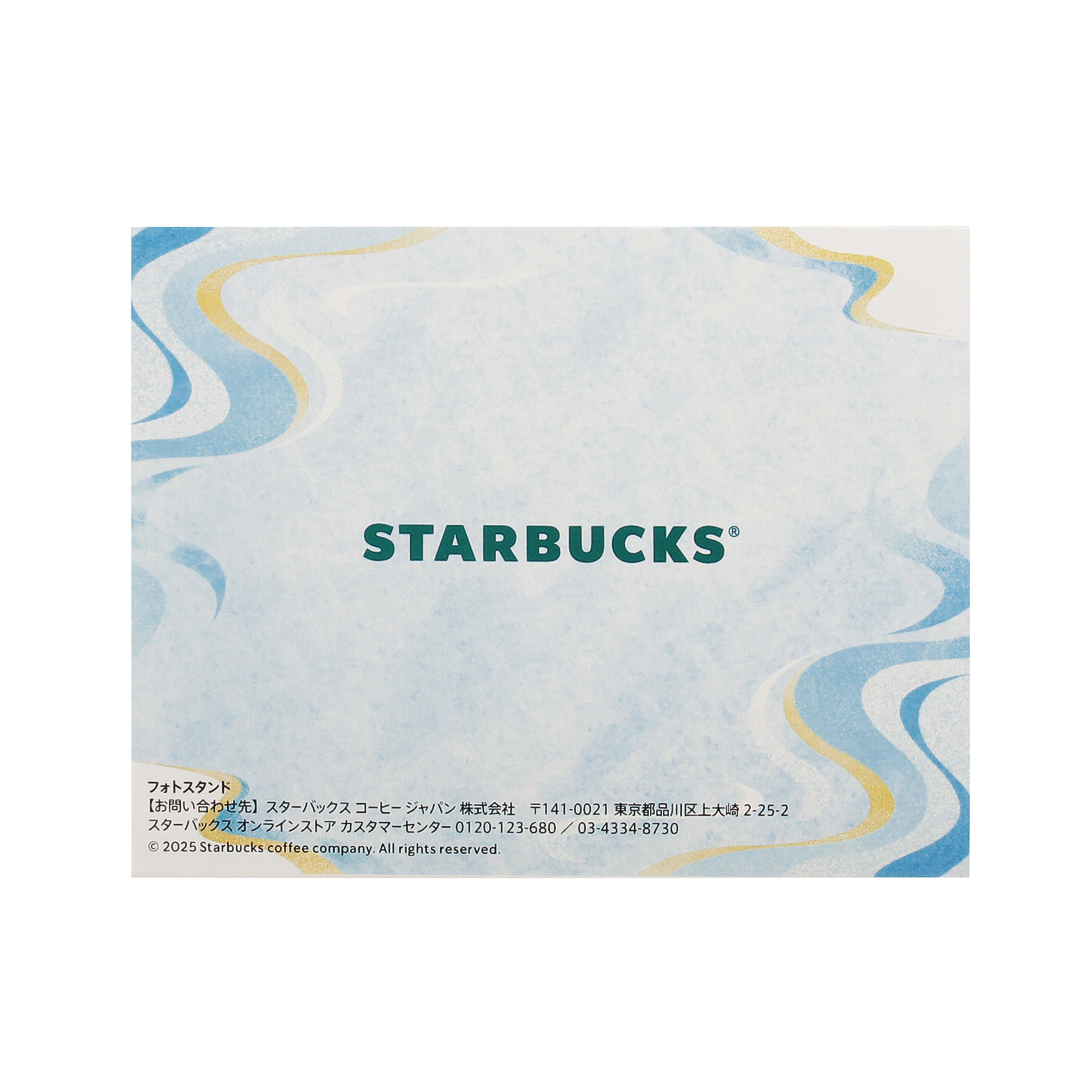 メッセージカード Father's day|グッズ|goods-main|スターバックス