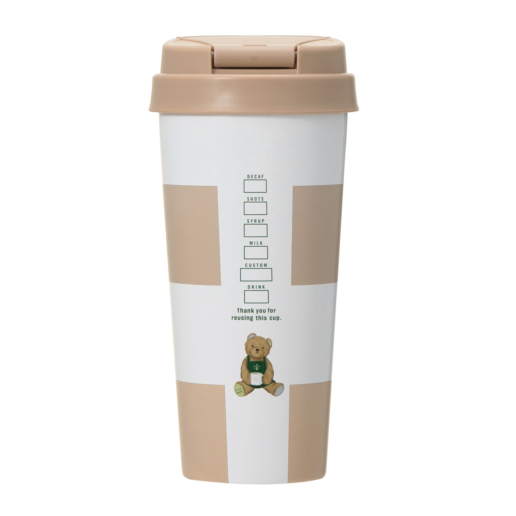 スターバックス GELATO PIQUE ボトル　モカベージュ gelato pique ボーダーステンレスTOGOボトル モカベージュ 473ml