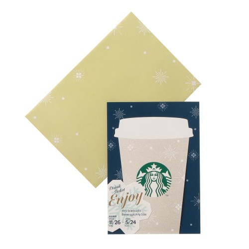 ホリデー2025ビバレッジカードシャンパンゴールド