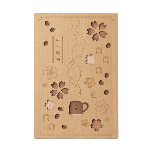 スターバックス リザーブ 御朱印帳 干支午