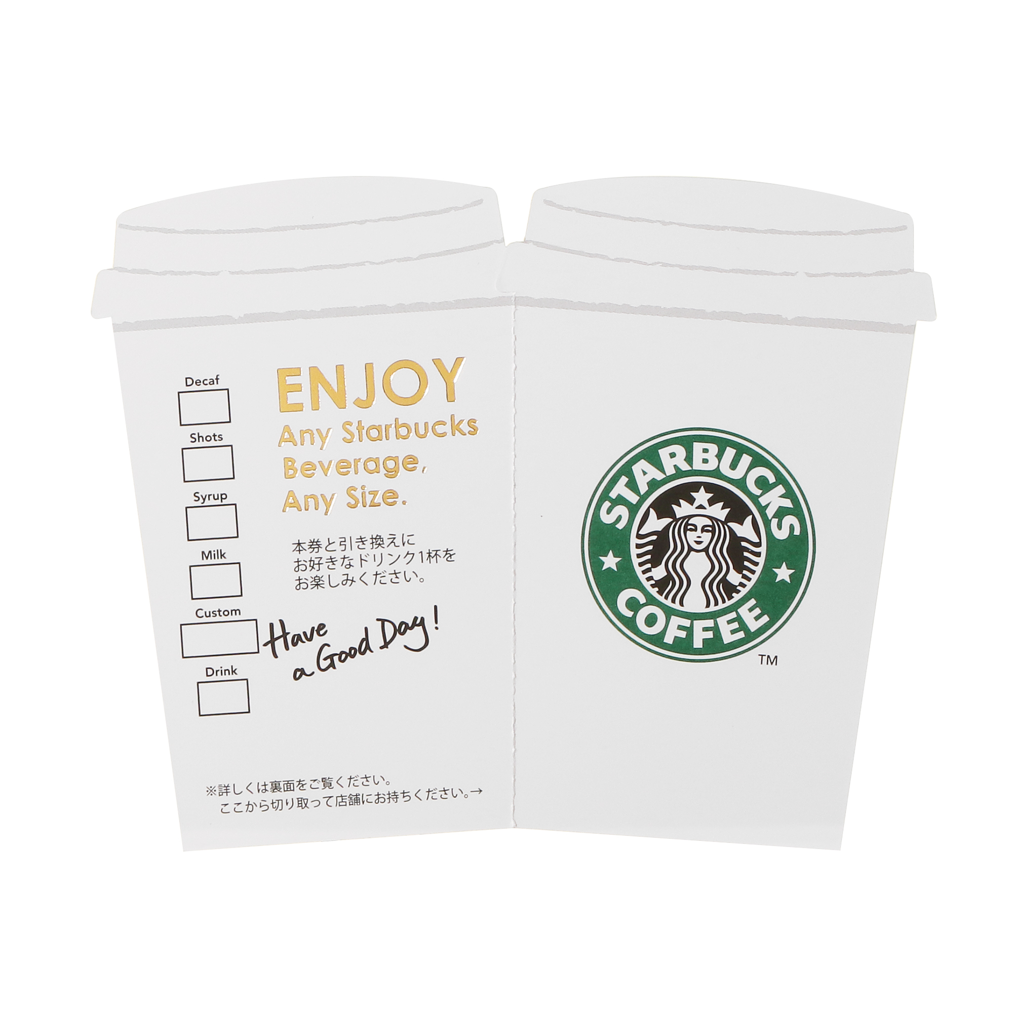 ベアリスタメッセージギフト（ドリンクチケット付）|グッズ|goods-main