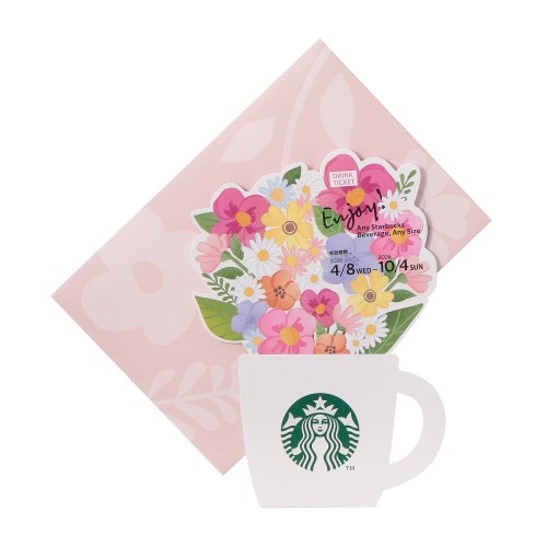 [4月7日20時オンラインストア先行発売]ビバレッジカードフラワー（ドリンクチケット付）