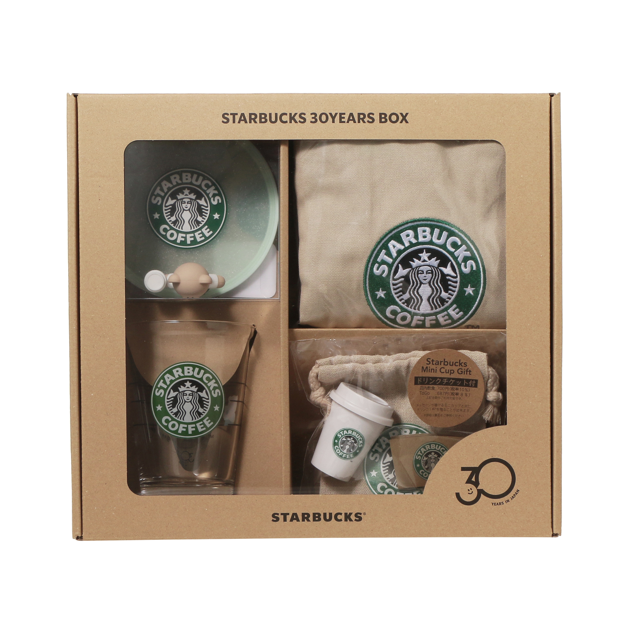 スターバックス30YEARSボックス|グッズ|goods-main|スターバックス