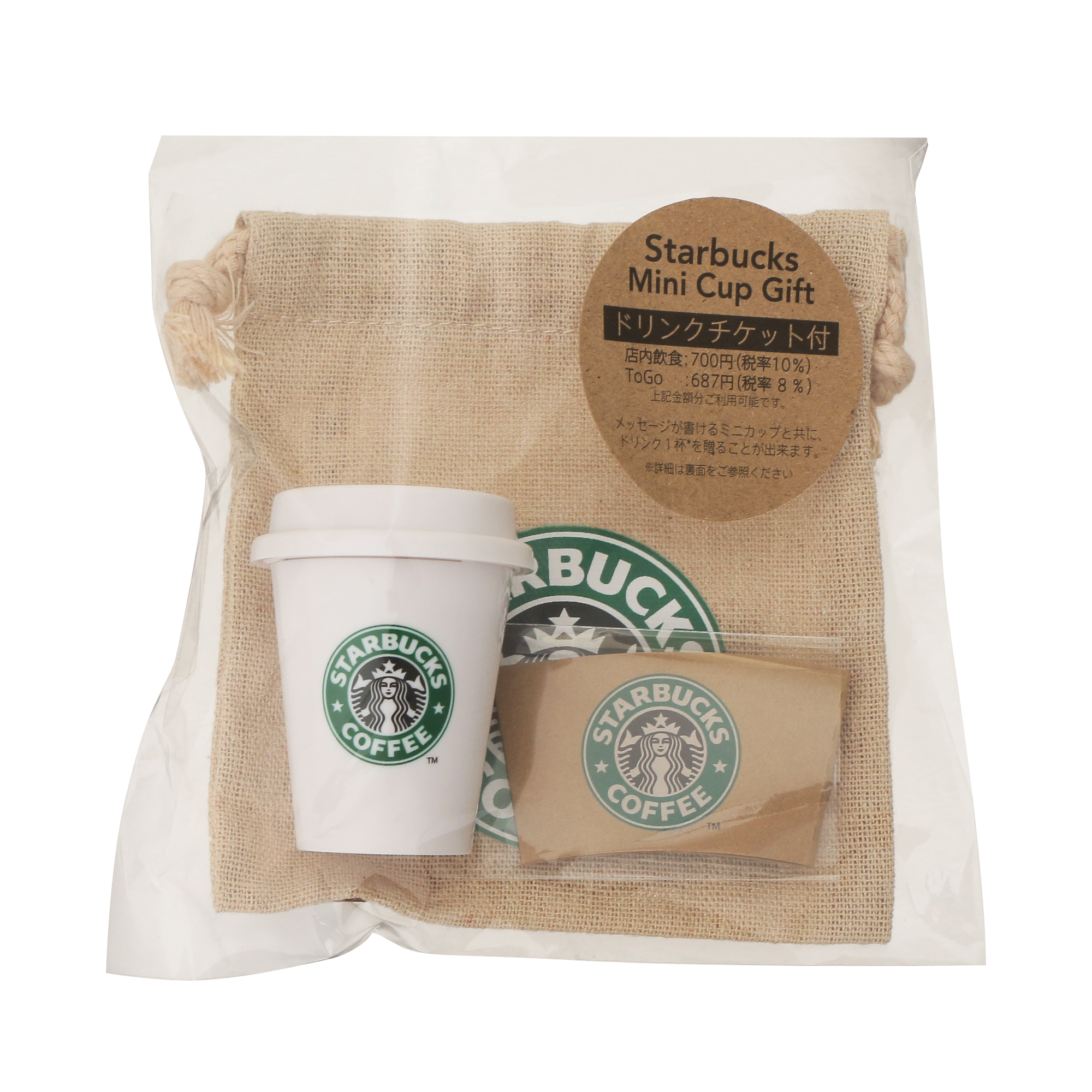 スターバックス30YEARSボックス|グッズ|goods-main|スターバックス