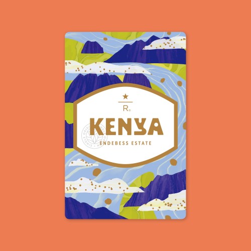 ケニア エンデベス エステート