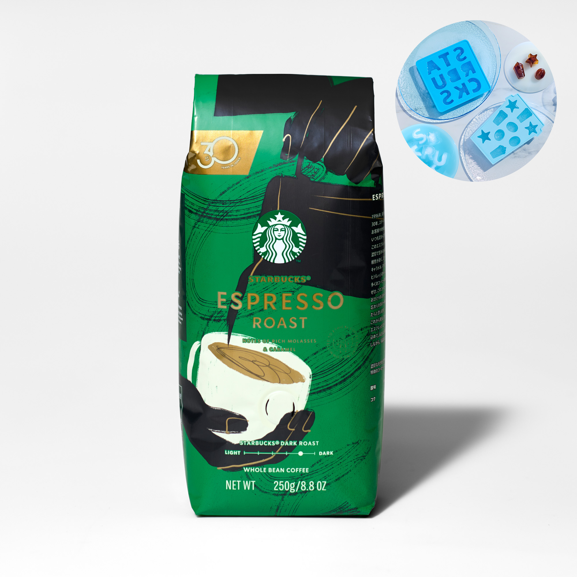 5袋スタバ エスプレッソロースト2エチオピア2コーヒー豆 エスプレッソ ロースト|SEASONAL COFFEE|seasonal|スターバックス