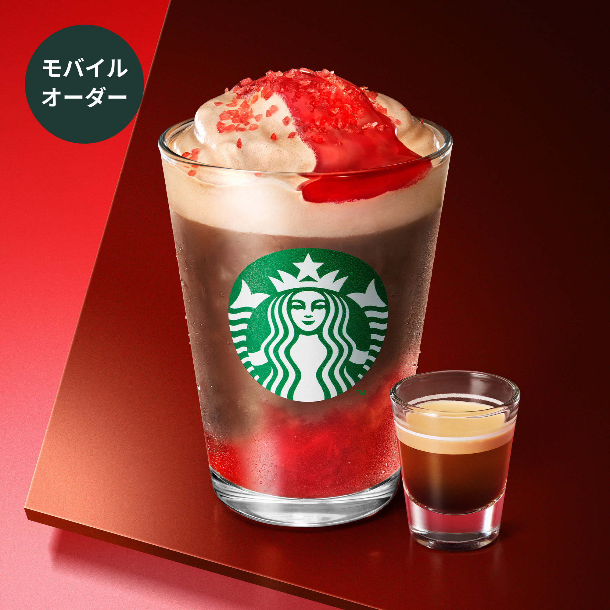 スターバックス　チラシ　コーヒーガイド　メニュー メニュー｜スターバックス コーヒー ジャパン