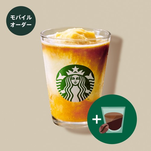 フラペチーノ®｜ビバレッジ｜スターバックス コーヒー ジャパン