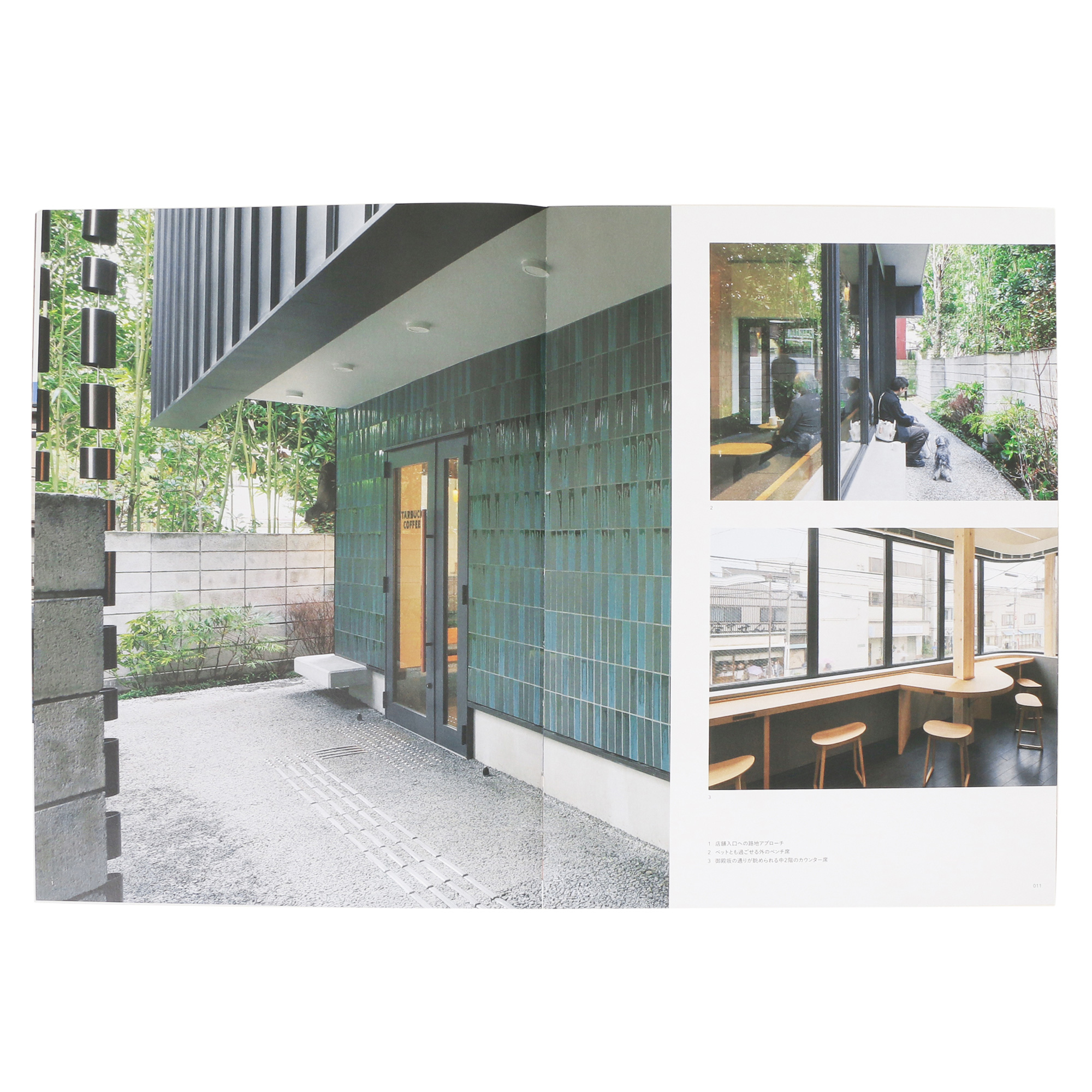 STARBUCKS COFFEE JAPAN STORE DESIGN WORKS 002|ステーショナリー