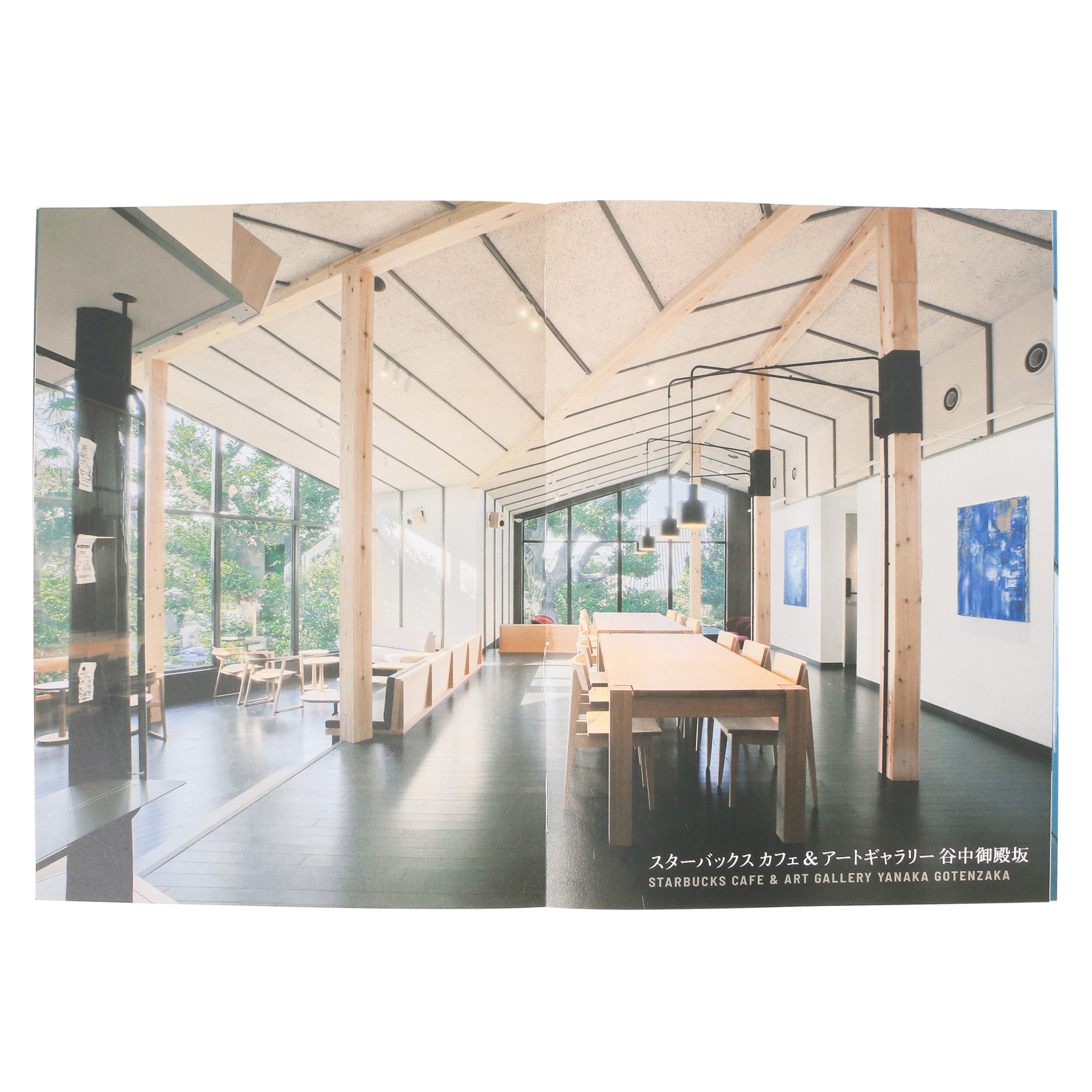STARBUCKS COFFEE JAPAN STORE DESIGN WORKS 002|ステーショナリー