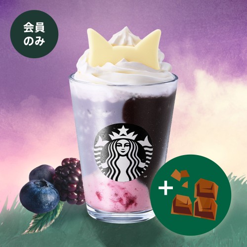 フラペチーノ®｜ビバレッジ｜スターバックス コーヒー ジャパン